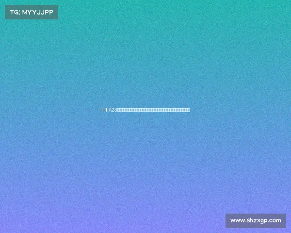 FIFA23世界杯夺冠球衣荣耀回顾与传奇设计解析全景故事与经典瞬间重现集 FIFA23世界杯夺冠球衣荣耀回顾与传奇设计解析全景故事与经典瞬间重现集