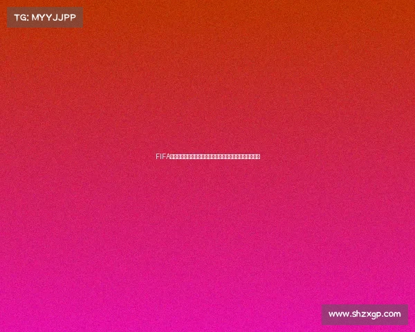 FIFA足球世界杯球星卡包热血收藏全球赛场精彩回顾与解析盛宴 FIFA足球世界杯球星卡包热血收藏全球赛场精彩回顾与解析盛宴