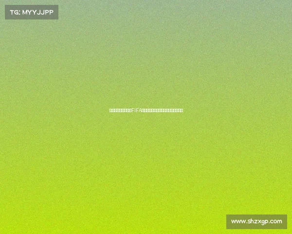 世界杯舞台巴尔韦德FIFA表现与乌拉圭核心力量深度解析观察版 世界杯舞台巴尔韦德FIFA表现与乌拉圭核心力量深度解析观察版